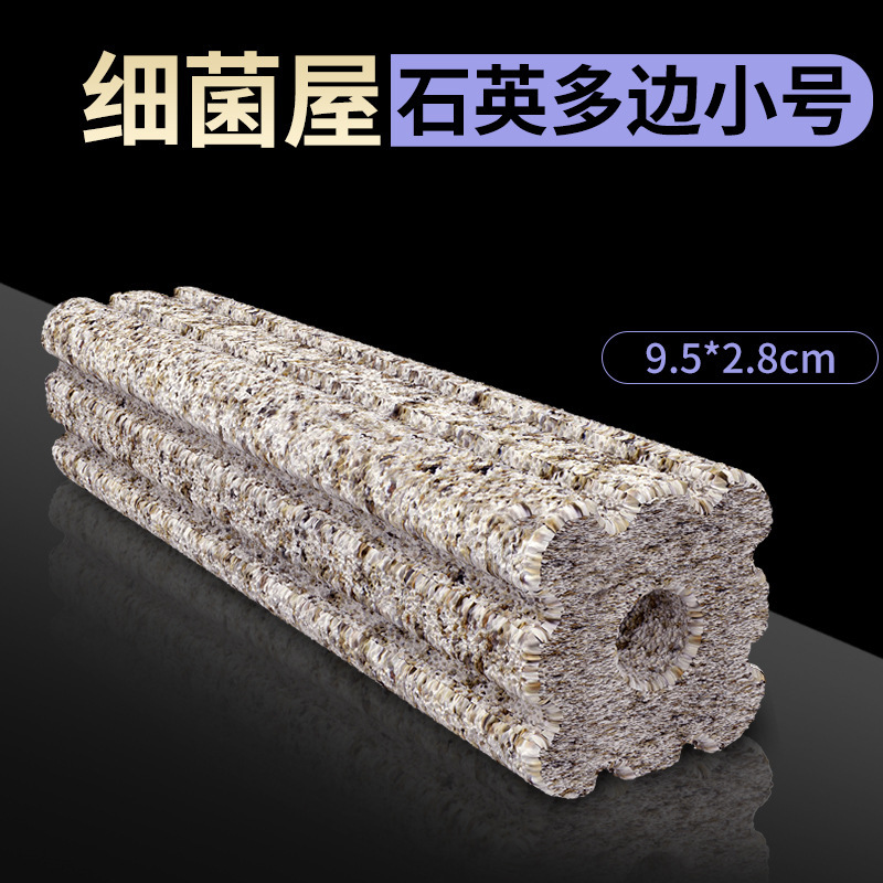 Yee細菌屋水槽ろ過材水族ろ過材硝化細菌陶磁器環水槽ろ過材卸売り|undefined