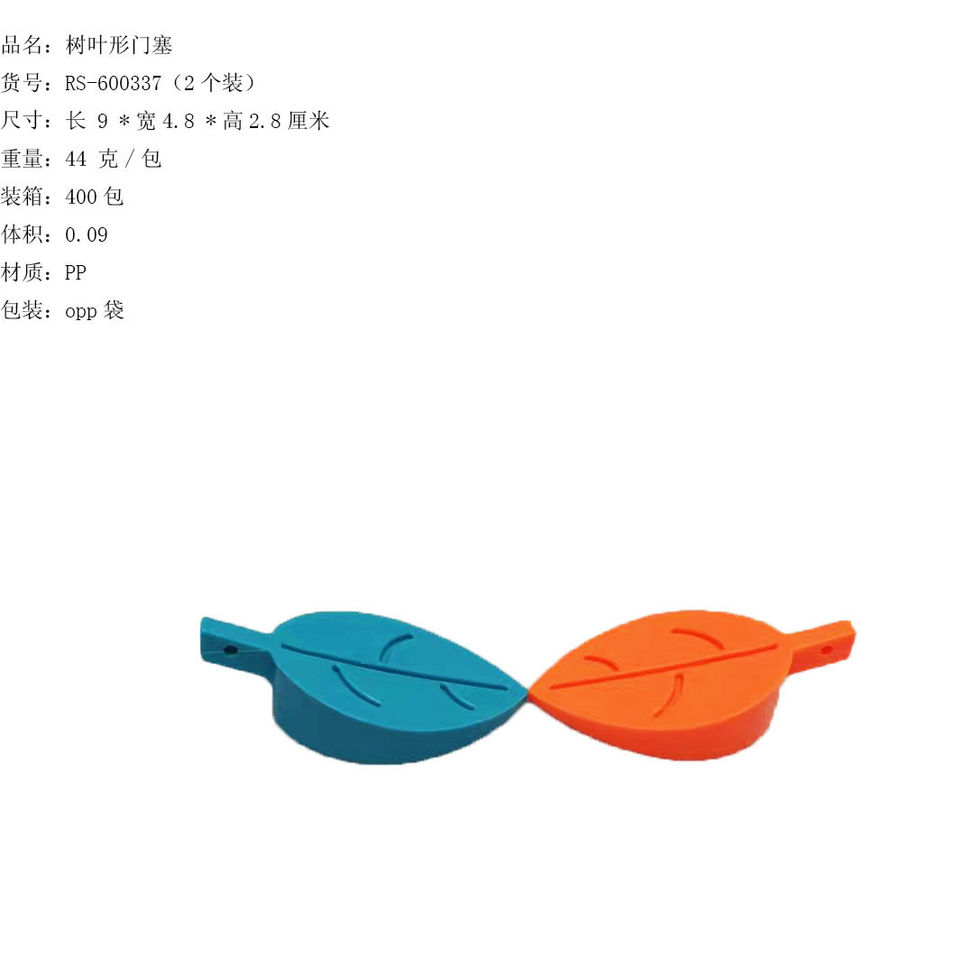 微信图片_20211029162700