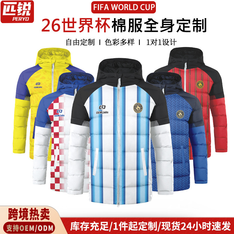 Cross-Border Hot-Selling 26 World Cup Short Cotton Jackets Custom-Made Club Football Training Cotton-Padded Jackets down Cotton Coats