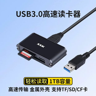 SSK�l�� SCRM630 USB3.0���ٶ��һ�๦��TF/SD/CF���������x����