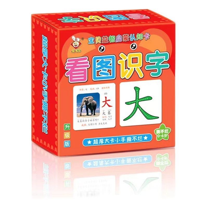 Tarjetas cognitivas para bebés, reconocimiento de imágenes, tarjetas resistentes a desgarros, iluminación educativa para bebés y niños pequeños, desarrollo del interés, tarjetas de educación temprana