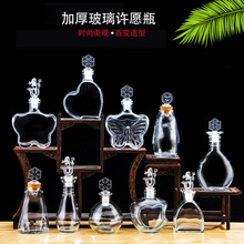 ��ˮ����]diy�S�ƿ��������ľ�������ǿ�ƿƯ��ƿ���\�ǲʺ�