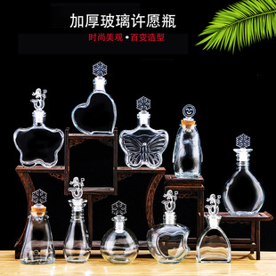 Absorbent beads free shipping diy wishing bottle pudding glass cork creative star empty bottle lucky star rainbow