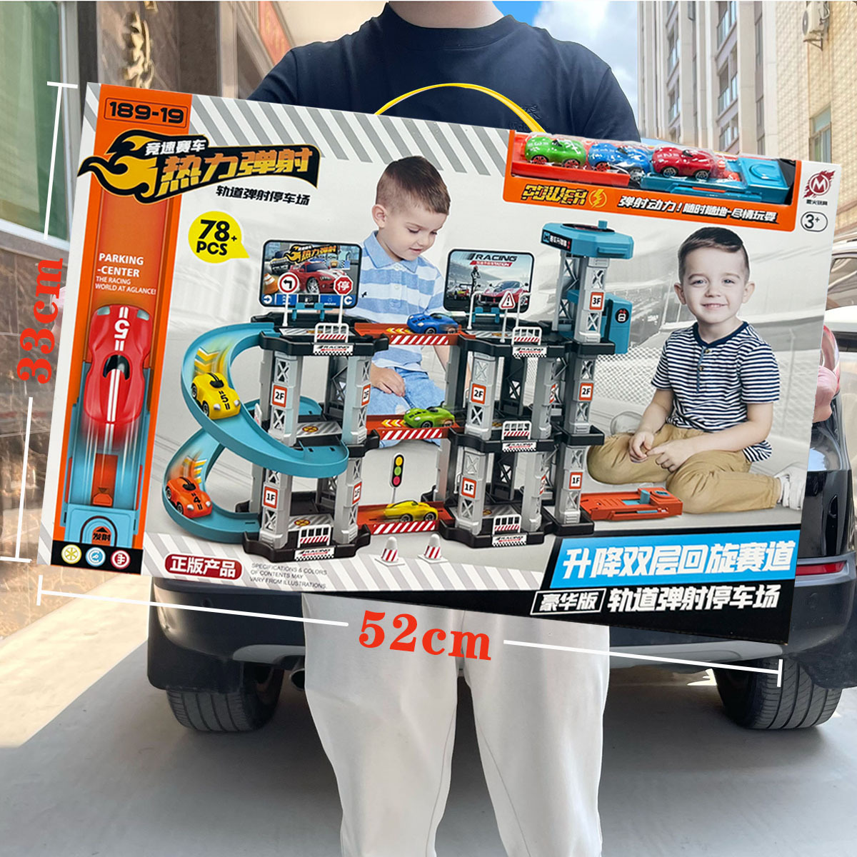 Puzzle de estacionamiento para niños DIY ensamblaje vagón de ferrocarril modelo de juguete infantil conjunto de regalos de inscripción de instituciones de capacitación