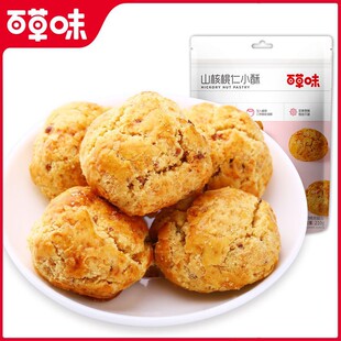 �ٲ�ζ-ɽ������С��210g ���c�c����ʳС�����ʳƷ���ִ���