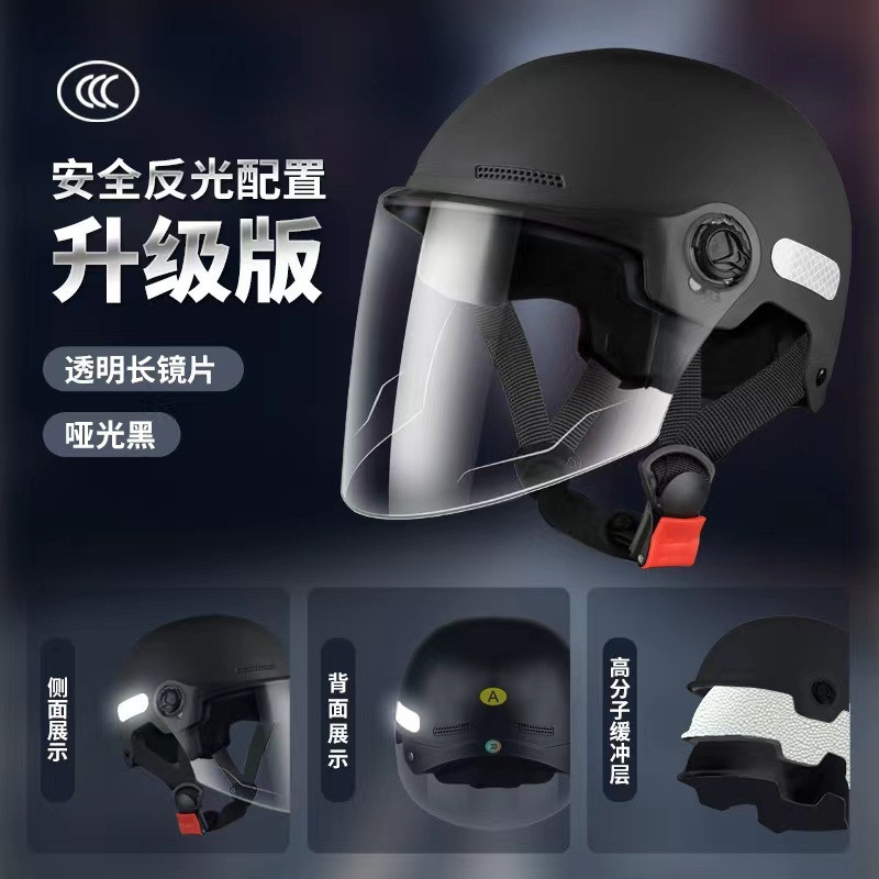 블랙 스마일리 모델 - 롱 렌즈