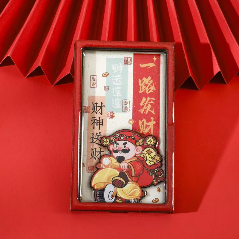 蛇年の漫画の冷蔵庫はフォトフレームの財神シリーズを貼って新居の創意の春節の新年の贈り物に引っ越します。|undefined