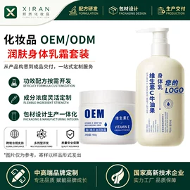 液态精华;面霜;精华油