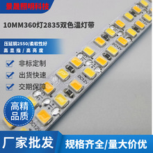 2835led��480��12v/24v���l�p��led���l���̾��^�����p�ş���