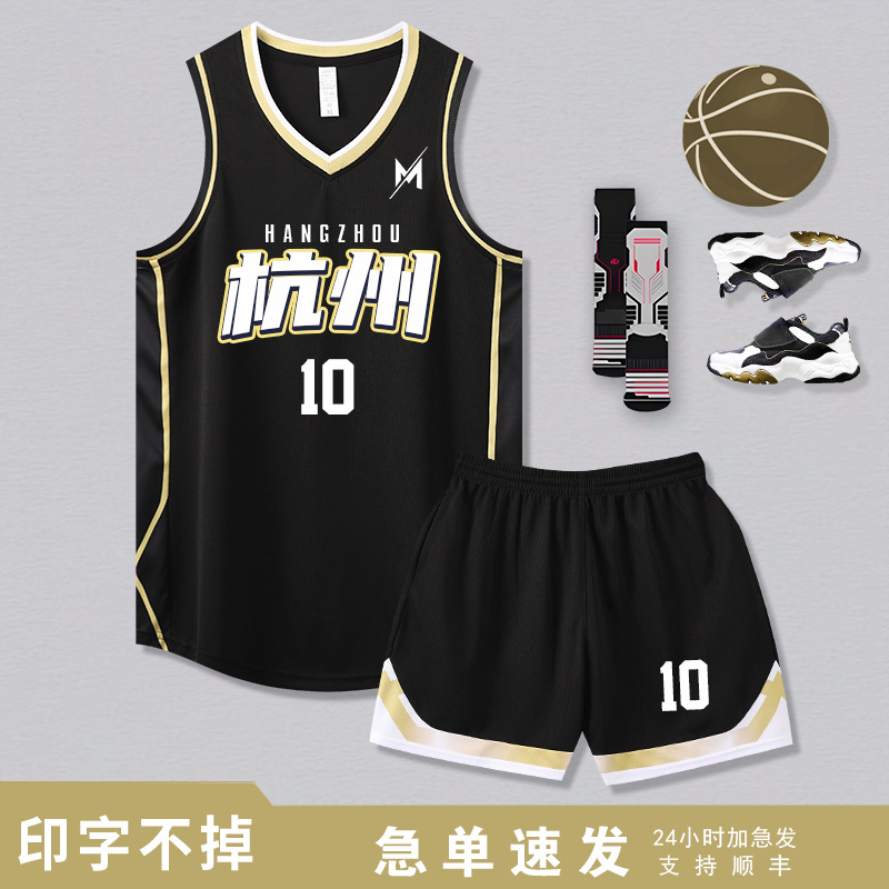 2025 New American Basketball Uniform Suit Male College Student Game Sports Team Uniform Snowflake Jersey Quick-Drying Vest