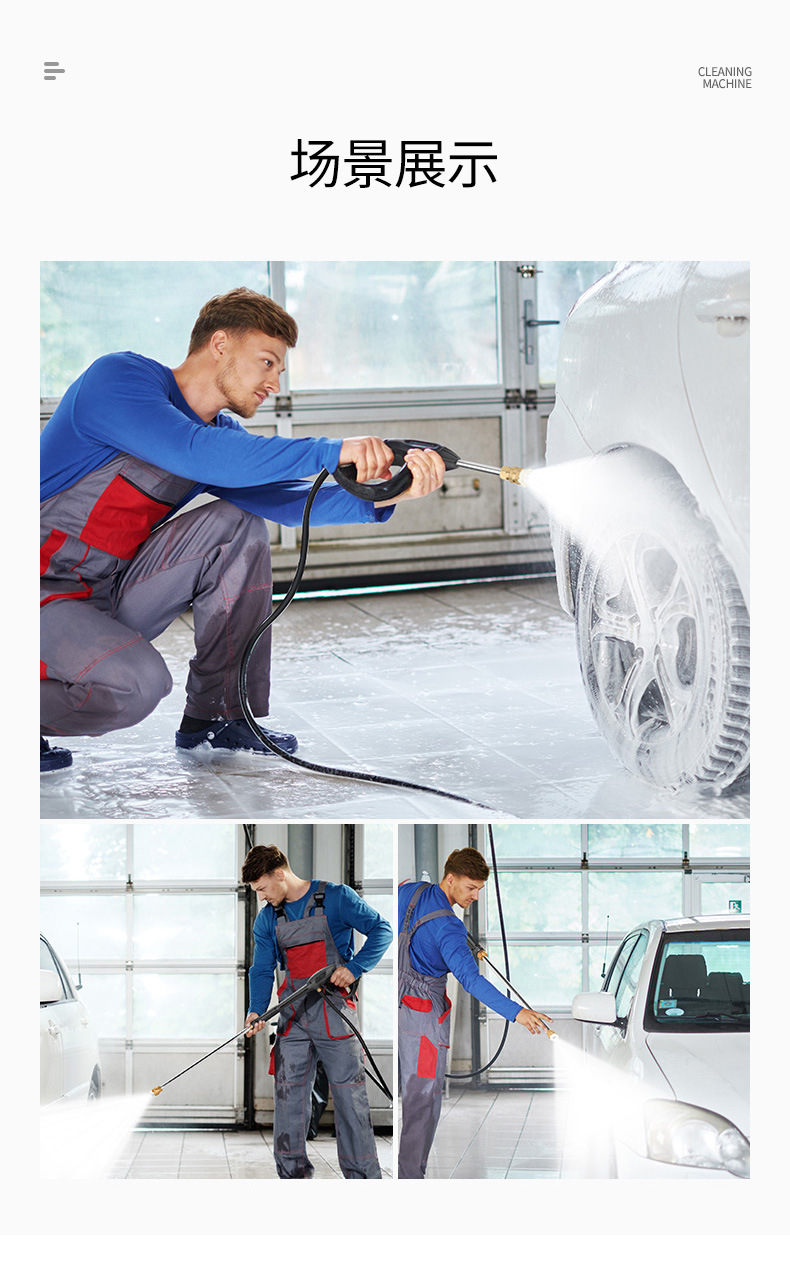 高压清洗机水泵