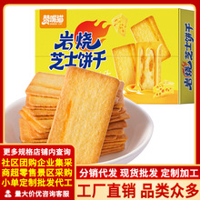 �������Ź��������ơ���ʽ����֥ʿ�������а칫�������С��ʳ