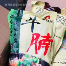 十五道牛腩 500克*10包/件 熟吃有味牛腩 加热即吃牛腩