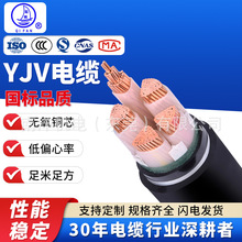 WDZN-YJV͟ou|wdz-yjv5*16͉~о|Ϻ|