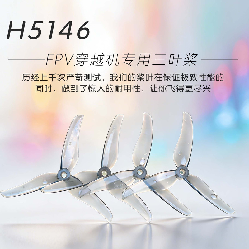 5inch Fpv Drone 3-Blade Propeller 5.1inch Balanced Anti-Explosion Propeller Blades for Drone Racing H5146 Forward and Reverse Propellers