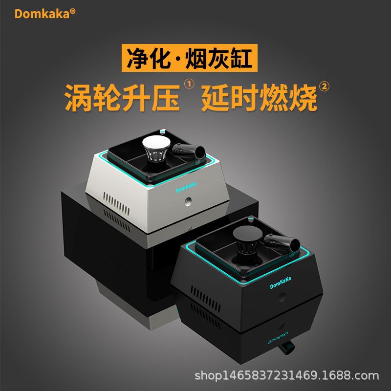 국경 간 새로운 스마트 재떨이 창조적 인 연기 예방 아로마 테라피 가정용 작은 연기 냄새 공기 청정기