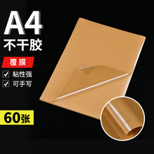 a4����ͼ������z������T�ӷ�ˮ��˺�˺��N�����b��ӡˢ a3���