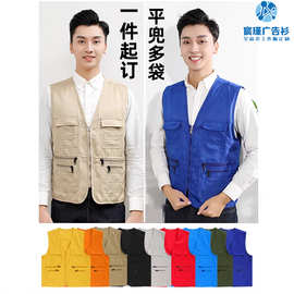 志愿者马甲印字logo印图多口袋马夹工作服广告活动义工红背心四季