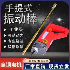 混凝土机械;机械用电动机;工程机械配件