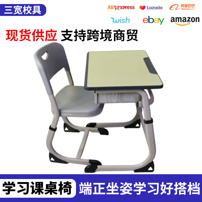 French-Style Student Desks and Chairs, Thickened Abs Plastic Training Class Tutoring Class Study Table, Adjustable Height Children's Study Table