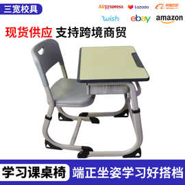 法式学生课桌椅加厚ABS塑料培训班辅导班学习桌可升降儿童学习桌
