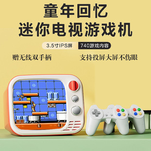 25 new H7 retro game machine double battle wireless mini home TV game machine table tide play gifts