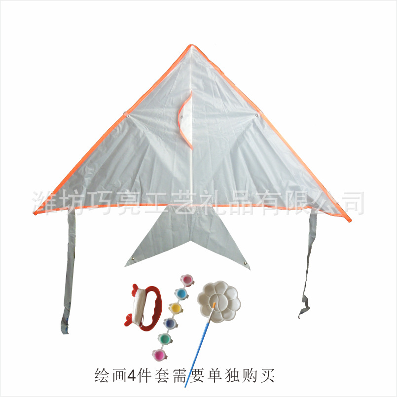 空白 三角鱼+4件套