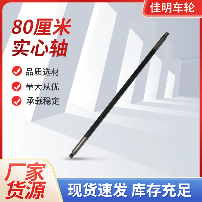 Тележка производителя и ось тележки Tiger Cart 5660657080cm — прочный транспортный инструмент с силовой осью.