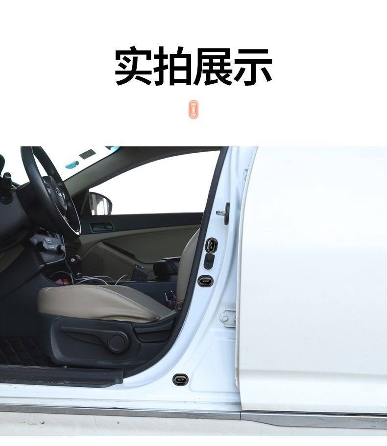 BYD Seal E2 Destroyer 05 Dolphin F3E3E5D1 Speed Sharp Car Door Shock Absorber Pad