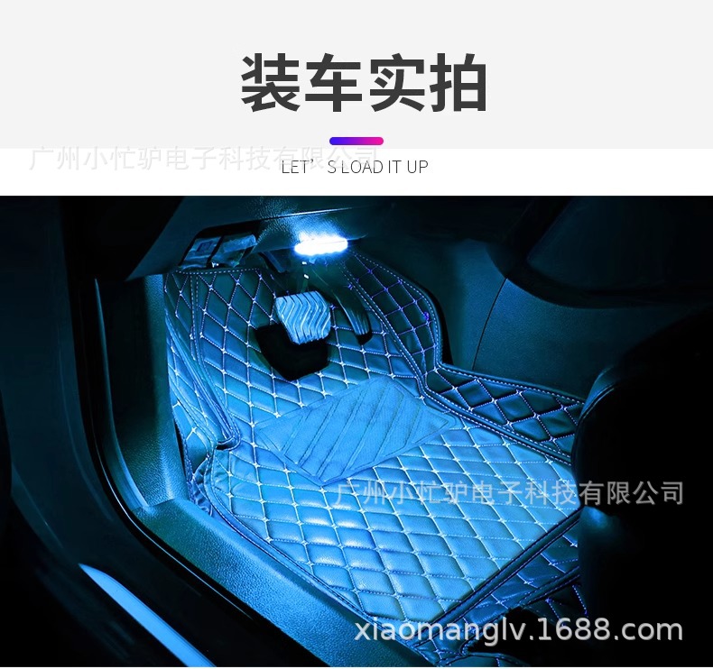 Car Interior Led Wireless Lighting Automatic Sensor Trunk Breathing Ambient Light