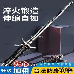Taibao Stick, Dog-Beating Stick, Car-Mounted Three-Section Stick, Telescopic Anti-Wolf Retractable Stick, Multi-Functional Supplies
