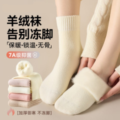 カシミヤの靴下の女性の秋冬のカシミヤの厚い金の保温の長い筒のウールの靴下の家の床の靴下の睡眠の靴下