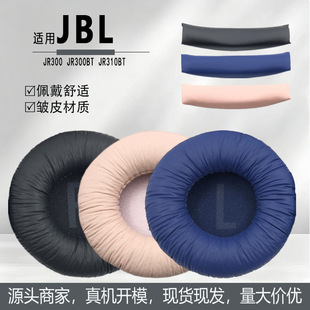 �m��JBL JR300 JR300BT JR310BT ��ͯ���C���d�׶��׶��� �^���|