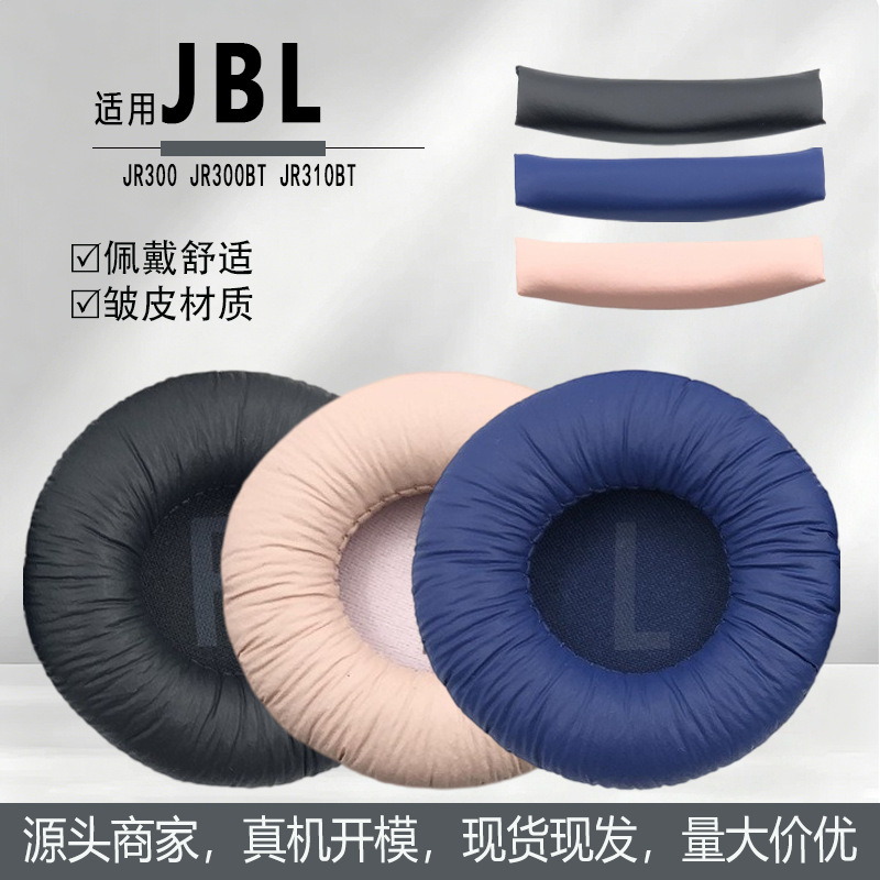 Suitable for Jbl Jr300 Jr300Bt Jr310Bt Kidsren's Headphones, Sponge Ear Pads, Ear Covers, Headband Pads