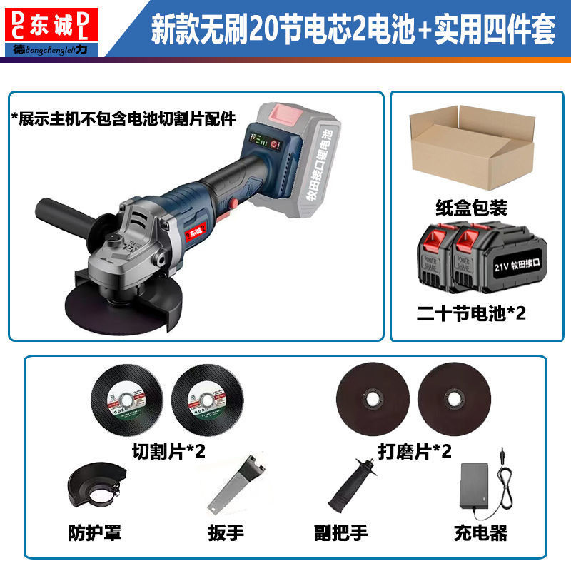 充电式角磨机大功率锂电池切割机多功能家用电动磨光打磨机|undefined