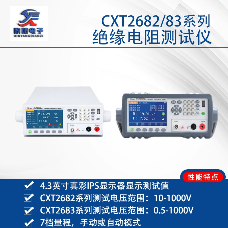Измеритель сопротивления изоляции мегаомметр серии Changzhou Xinyang CXT2683A 2683B 2682A 2682B