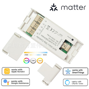 Matter Smart Light Strip Driver Controller Rgbcw Dc12/24V Supports Homekit Smartthings
