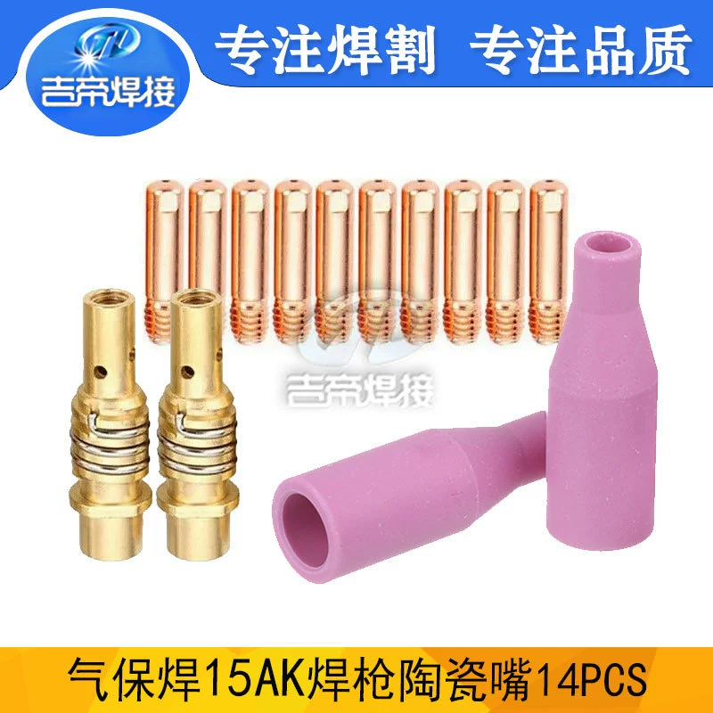 Внешняя торговля газовая защитная сварочная фарфоровая горлышка с двумя гарантиами