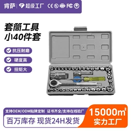 电动工具配件;其他园林工具;其他五金工具