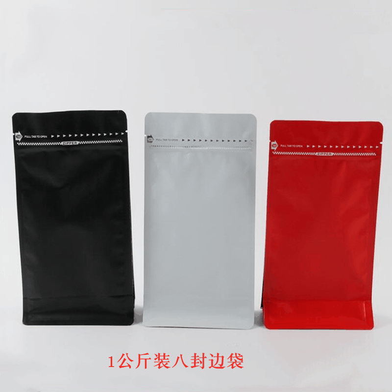 现货 铝箔平底彩色八边封袋 1公斤咖啡拉链袋 休闲食品干货花茶袋|ms