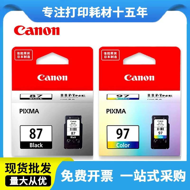 Canon, оригинально-совместимый картридж, черный, для принтера E568