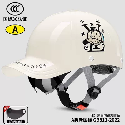 Safety Helmet National Standard High-End – Motosiklet kaskı (dəbilqə) - 3c-certification-pink-v-flower-built-in-small-sunglasses