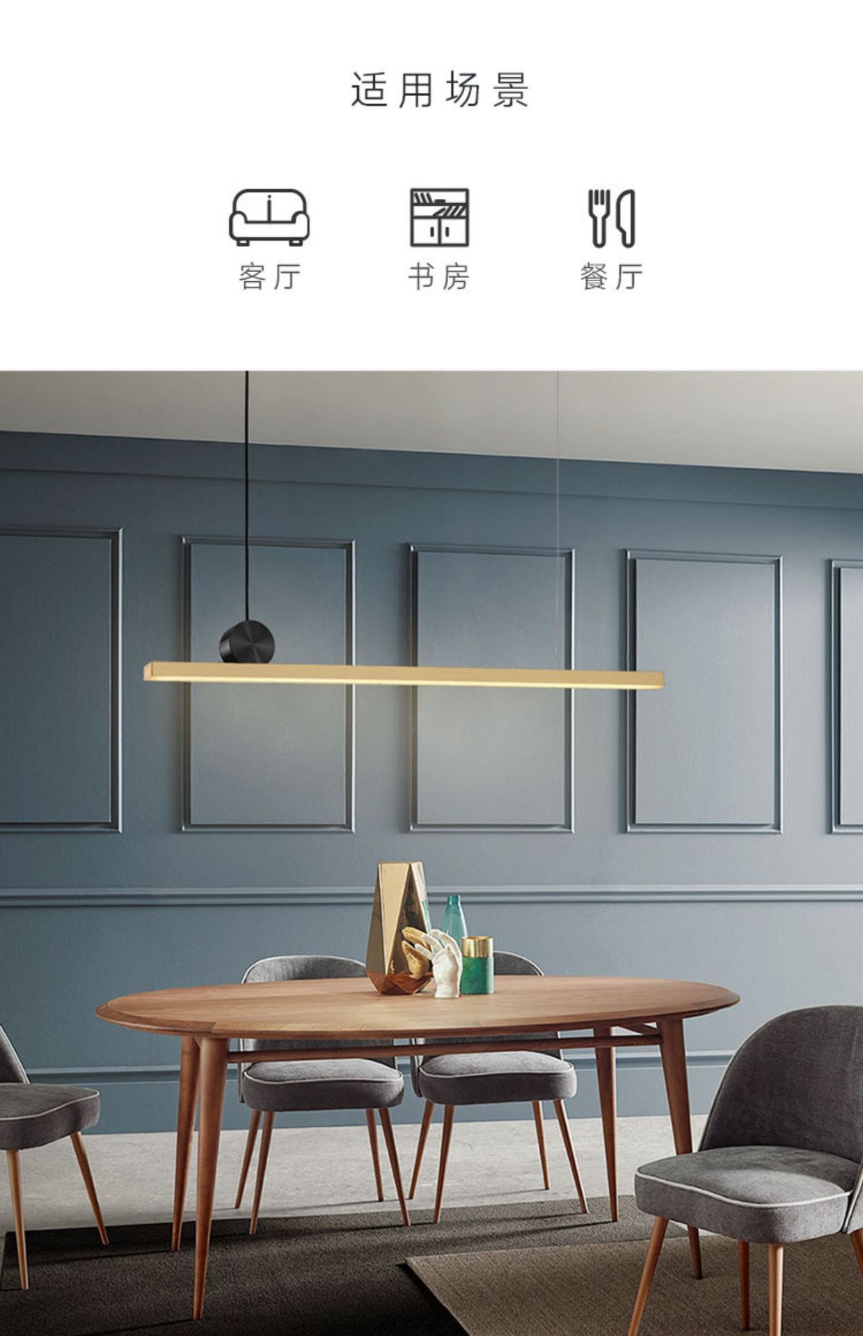 全铜长条餐厅吊灯北欧现代简约网红轻奢餐厅灯吧台办公室一字灯具-阿里巴巴