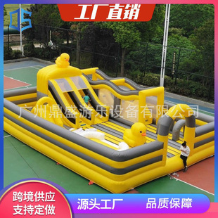 New Naughty castle children's paradise inflatable castle large and small indoor outdoor stall playground slide equipment