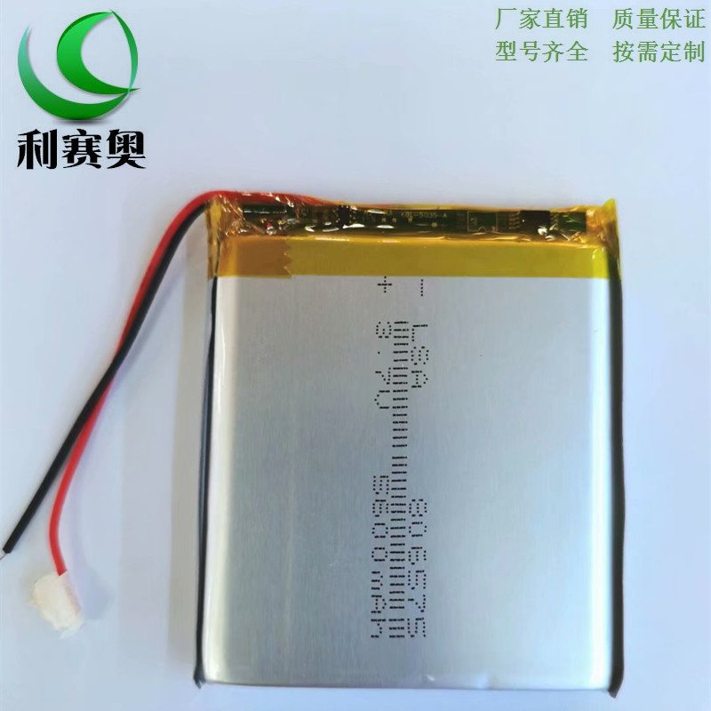 工厂直供806575聚合物锂电池5000MAH 3.7V移动电源快充医疗产品