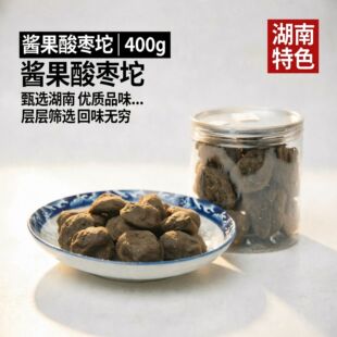 ������ɫ�خa���K�ᗗ��400g�o���ӄ��ᗗo���ЋD��ͯС��ʳ��
