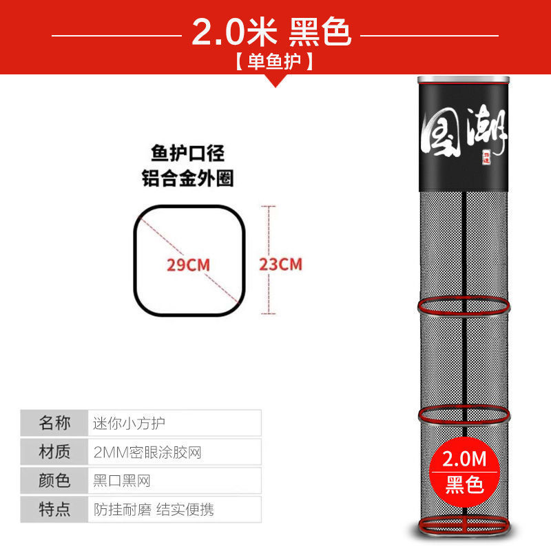 Guochao 카드 가장자리 23* 2.0m [패키지 없음]