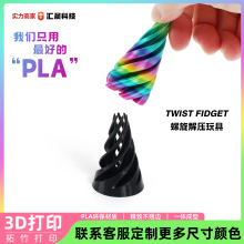 3d��ӡ�≺��������������_�l�������w�Y��ָ��[���pɫ���u���