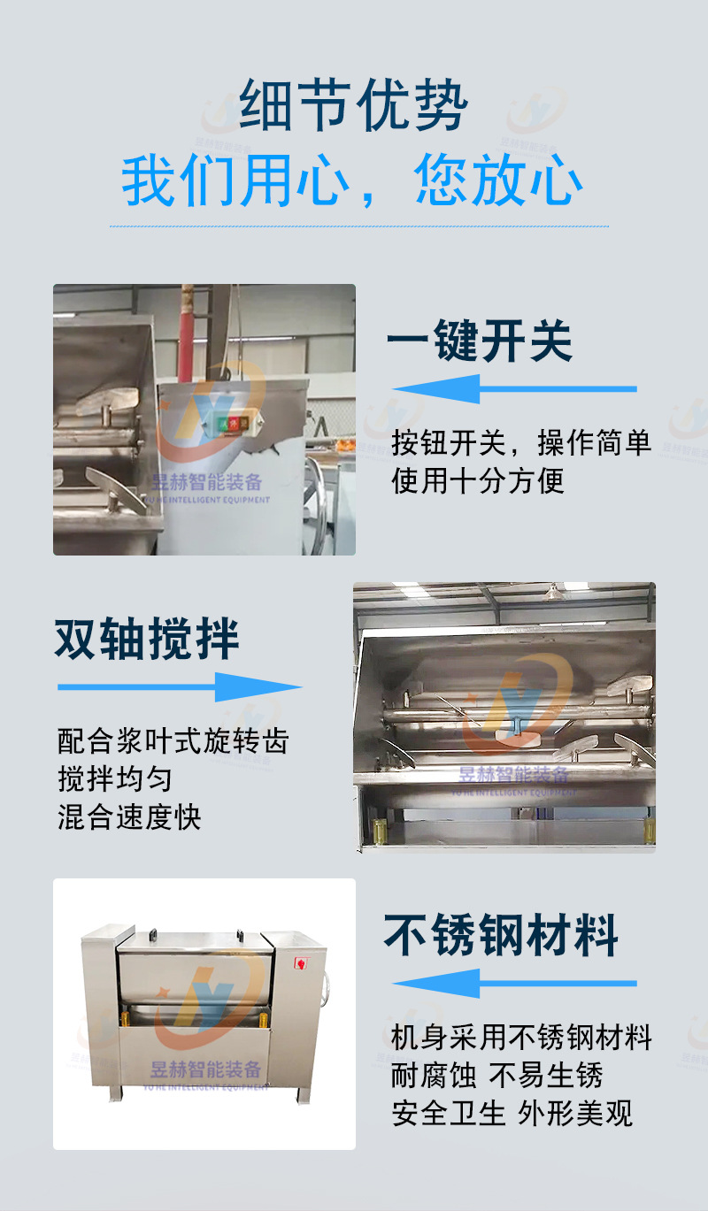 拌馅机_12.jpg