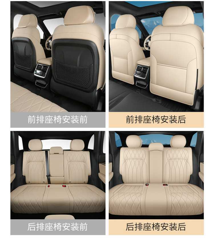 Geely Xingyue L Dongfang Yao special car seat covers, universal for all seasons, leather seat covers for Geely Xingyue L Dongfang Yao